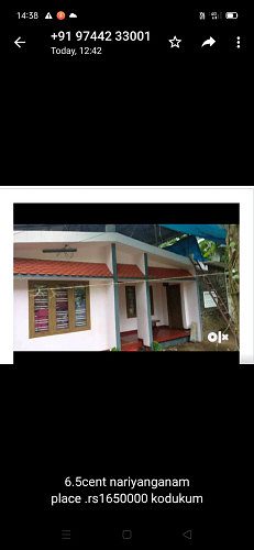 Near by bharanganam charch