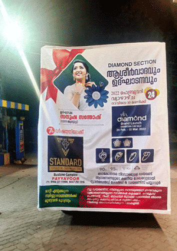 Hoarding Advertising Company