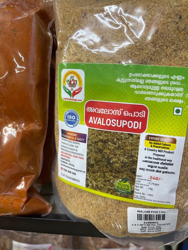 A&C Natural Food Tech Avalosupodi (Avalose Podi) - 1 Kg