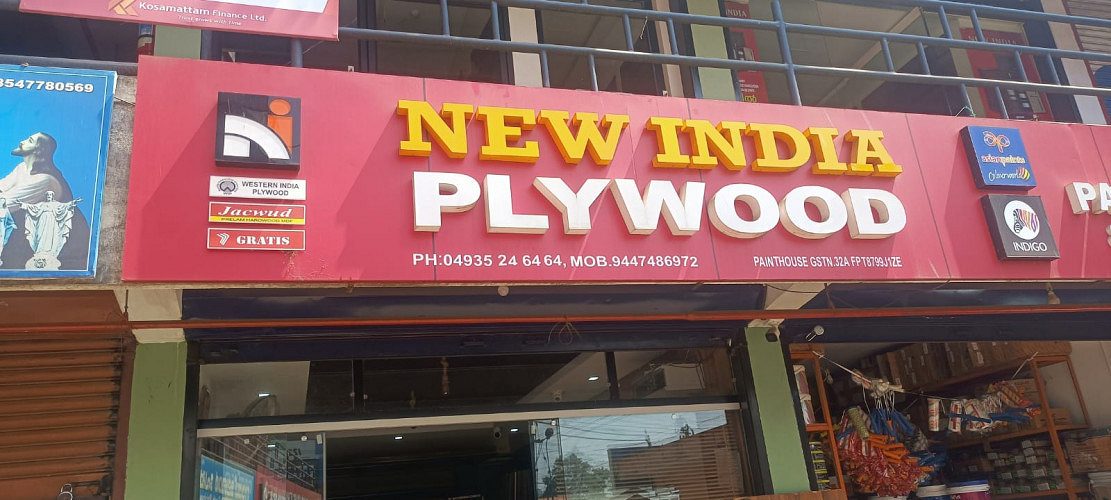 Plywood Shop in Mananthavady, Wayanad