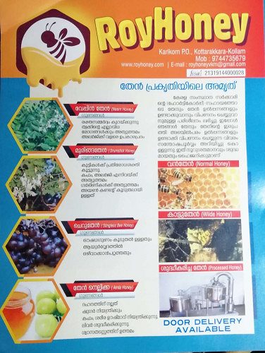 Pure Home made honey Approved by Horticrop and food and safe