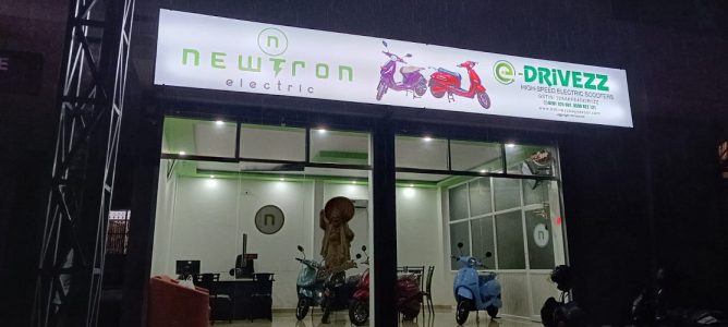 Electric Vehicle Showrooms in Payyavoor, Kannur
