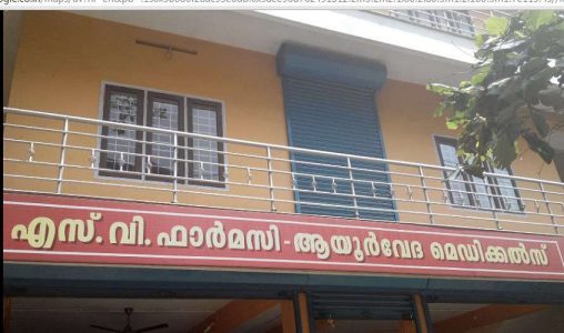 S.V. Pharmacy Ayurveda Medicals