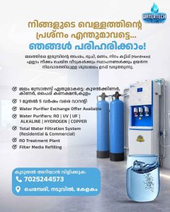 Ro water purifier Installation services