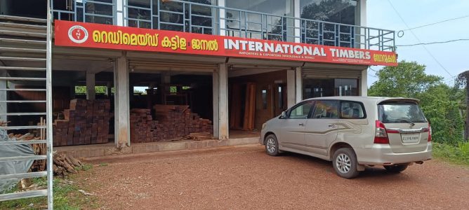 Wooden Furniture Manufacturers in Taliparamba, Kannur