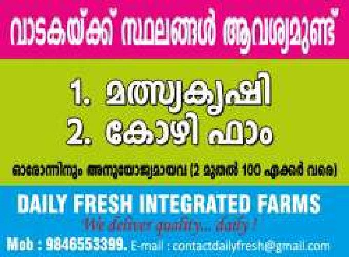 Wanted Farm Land For Lease / Rent.